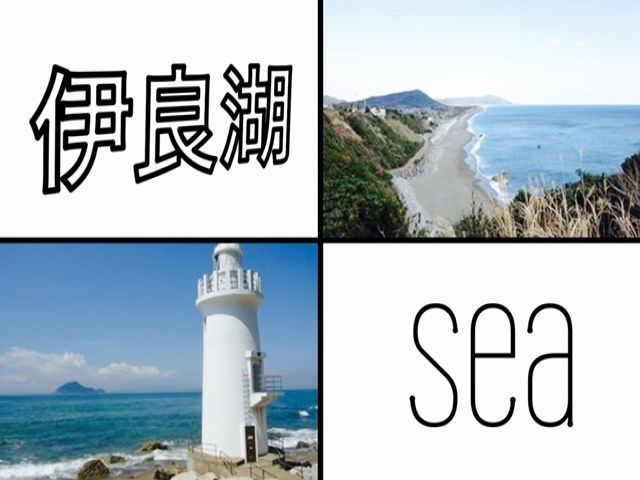 リゾバでしか体験できないかも！？海の近くでお仕事出来ます！