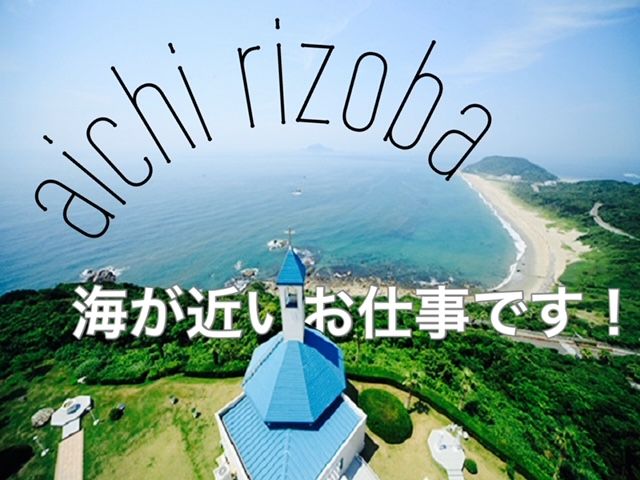 貯金しやすい環境でリゾバ出来ますよ～！！