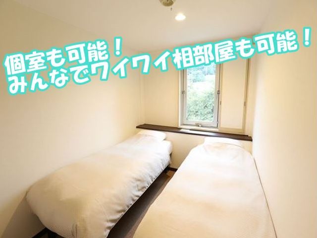 今年の冬はココで決まり！！