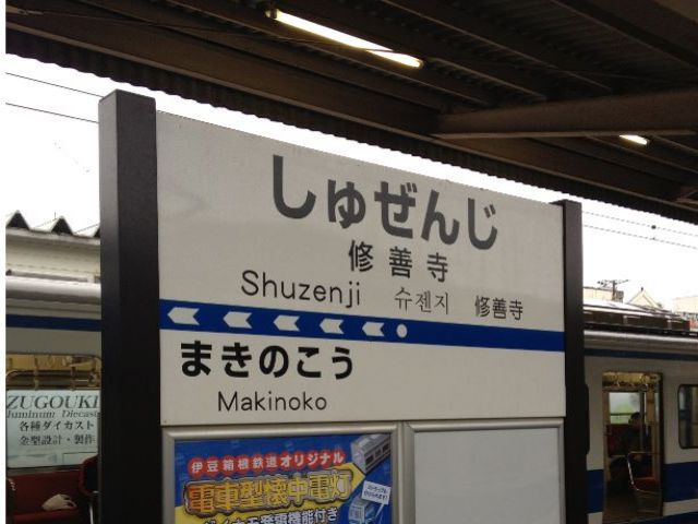 駅からは無料のシャトルバスも出ています(*´▽｀*)