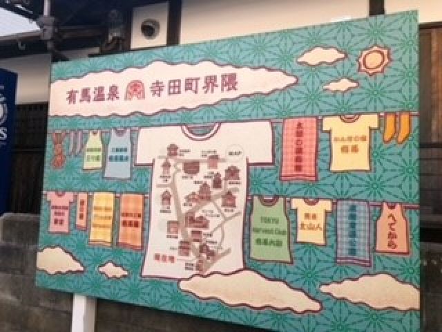 歴史があり、関西で一番有名な温泉地です。