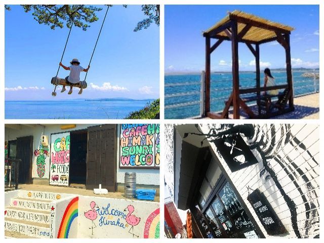 カフェや飲食店も続々ＯＰＥＮ♪
海を眺めながらカフェでのんびり…サイコーです！