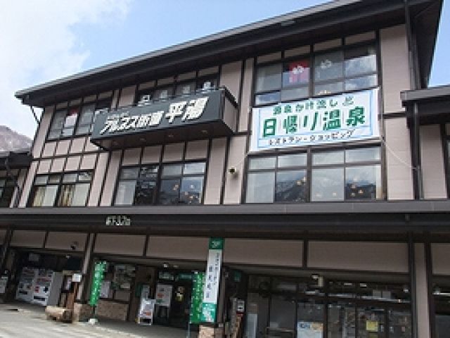 自販機・お土産屋さん・簡易郵便局などあります。
東京からも実はバスで直通で来れます！