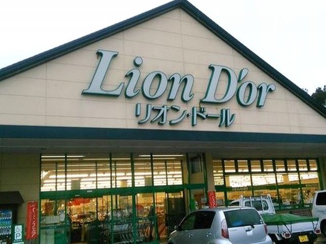 ＼自転車貸与／通勤途中にスーパーがあるので、普段のお買い物も困りません。