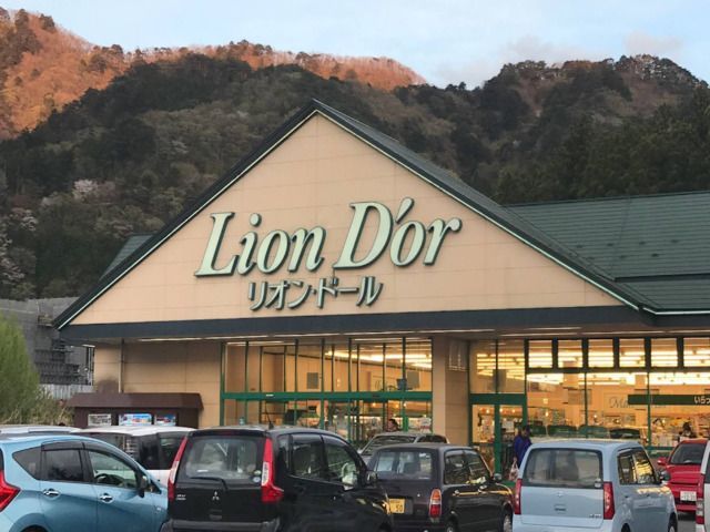 通勤途中にスーパーがあるので、普段のお買い物も困りません。
