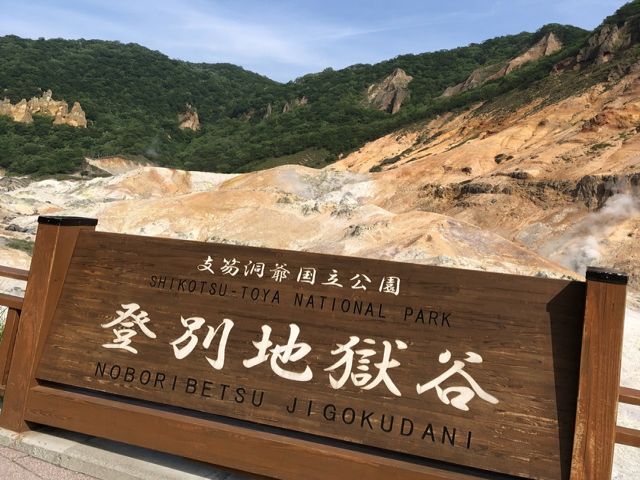 観光スポットも多数！