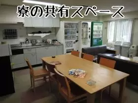 共有スペースでまったり