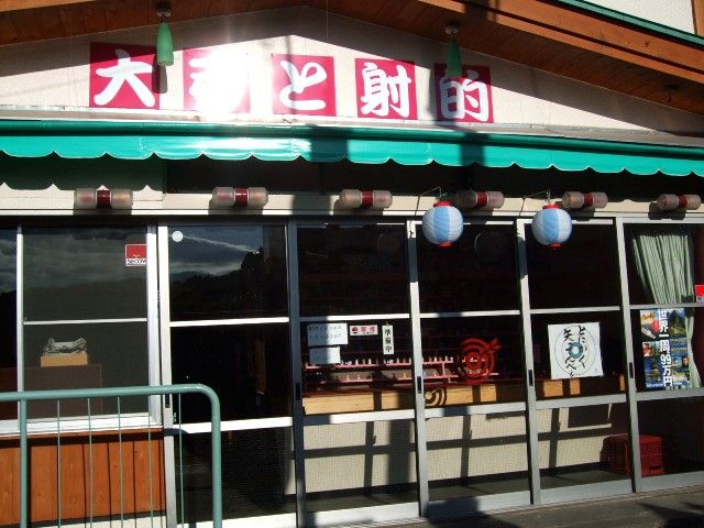 昔ながらのどこか懐かしい雰囲気があります