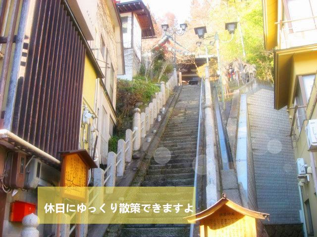 散策すれば雰囲気のある湯田中の街を楽しめます！
