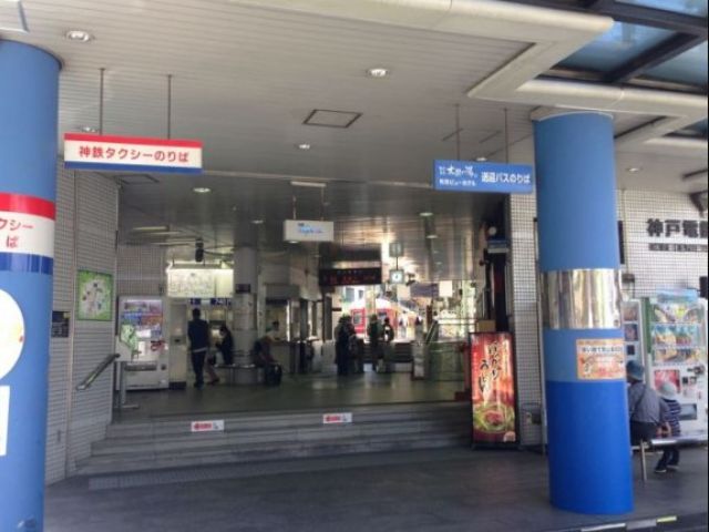 神戸三宮へは電車で約30分！ポートアイランドや異人館へ気晴らしに出かけましょ。