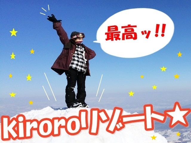 休日はパウダー滑ってリフレッシュ(＾＾)
