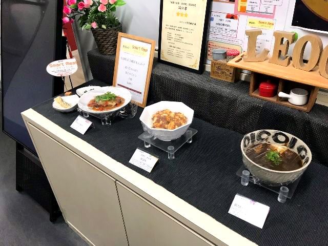 従業員食堂が美味しいと高評価♪日替わりメニューは肉類・魚類・麺類の中から選べます