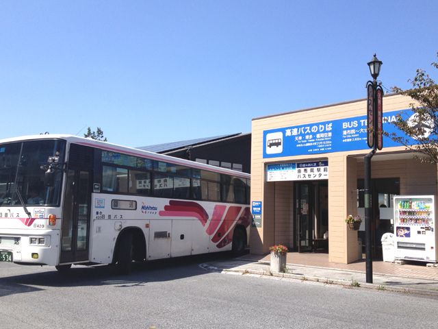 アクセス良好！バス・電車・高速全部あります！