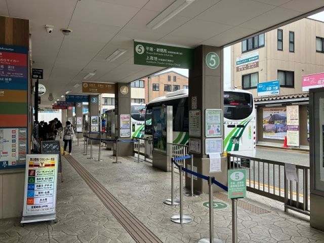 新宿からも高速バスで１本!!