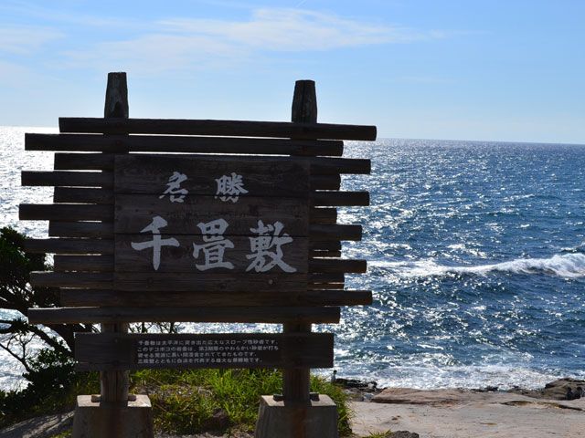 観光名所の1つ！！断崖絶壁の2時間ドラマにあるような景色に、まるで自分も主人公になったよう