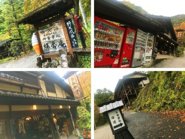 歩いて15分程度の場所に売店あり！