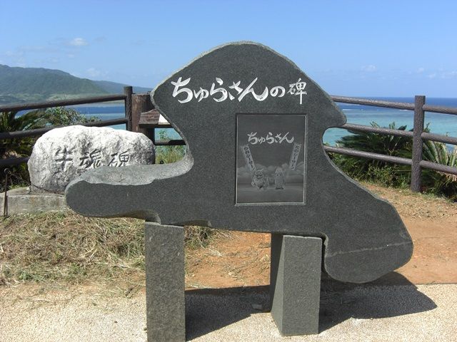 小浜島の有名スポットが盛りだくさん♪