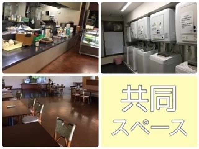 広々とした従業員食堂に乾燥機もあります★