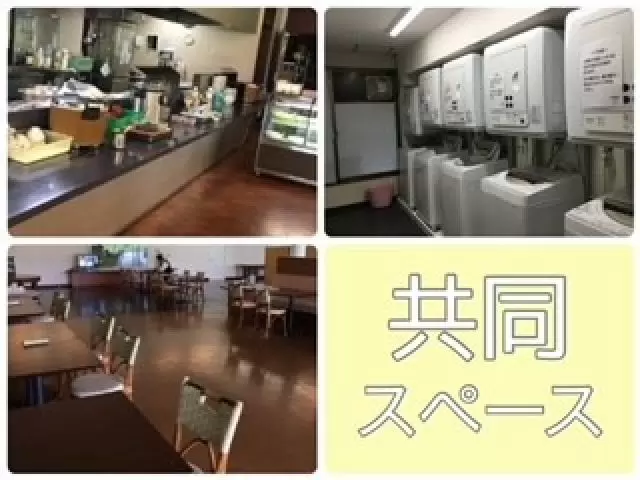 広々とした従業員食堂に乾燥機もあります★
