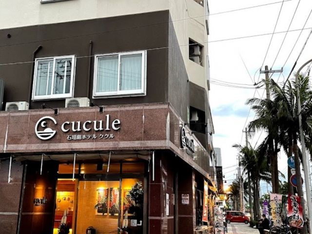 石垣島市街地にあるので、買い物には困りません！飲食店も多いので、グルメも楽しめる♪