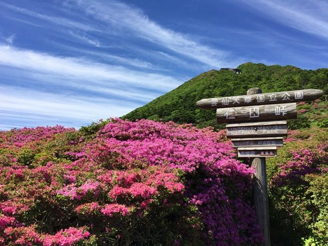 ロープーウェイに乗って九州を上から見てみよう！仁田峠からの景色は圧巻です！！