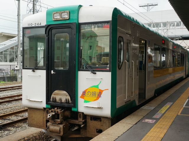 鳴子温泉駅まで徒歩10分！コンビニは目の前にあり生活便利です！