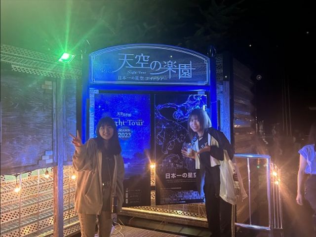 昼神温泉は日本一星空が綺麗な温泉地として有名◇
最高の星空に感動間違いなしです!!