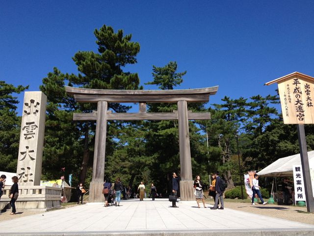 縁結びの神様・出雲大社！是非行っていただきたい観光スポット☆本殿は国宝に指定されています。