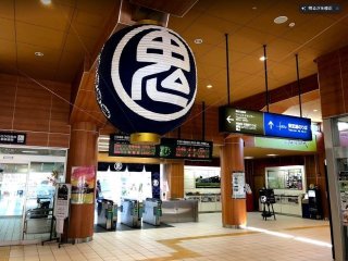 ≪栃木県／鬼怒川温泉≫都内からたった2時間！アクセス、周辺環境も便利！