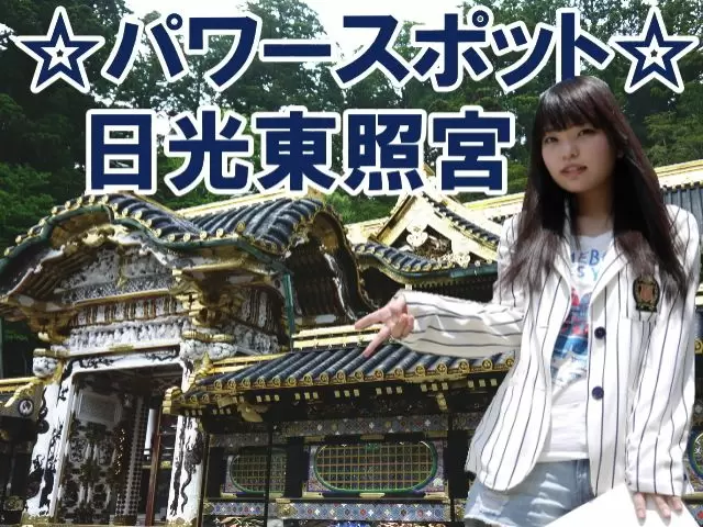 都心からのアクセス良好な鬼怒川は、
お休みの日に遊びに行くのもラクチン♪