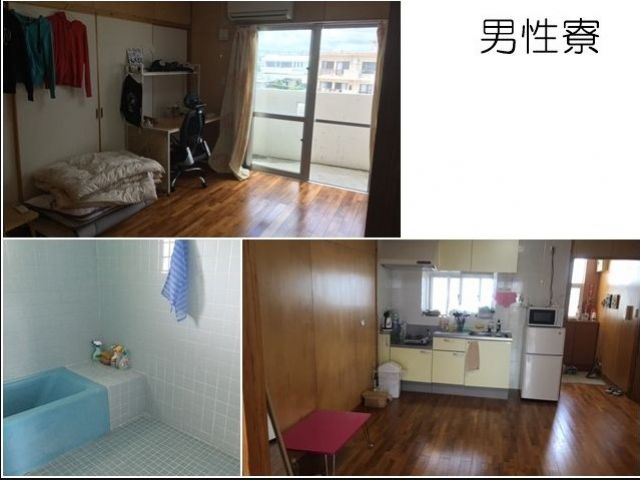 男性寮一例。レトロな建物ですが清潔感は◎