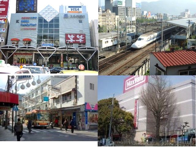 東京から新幹線で５０分、駅前などには各種商店があります