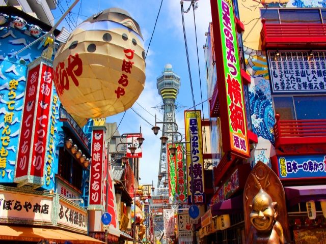 日帰りも出来るので、大阪観光も可能です！！