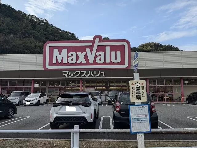 スーパーもあるので便利です♪♪