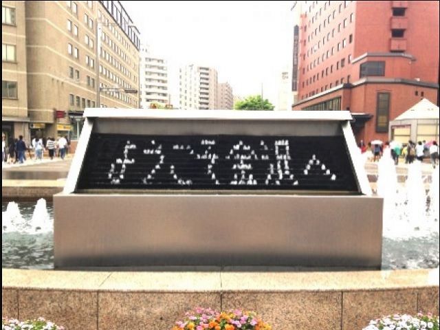 休みの日は、金沢まで遊びに行ってみてください!!!