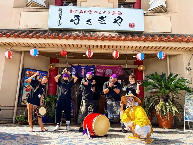 毎日三線ライブが行われる楽しい職場です！