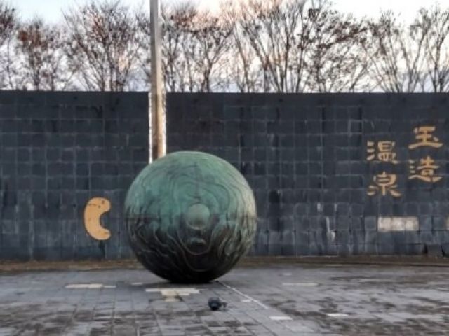 玉造温泉は美肌の湯☆女性には特にオススメです！