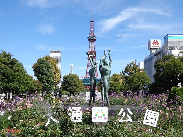札幌から1時間半でアクセス良好◎