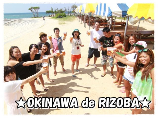リゾバといえば、やっぱり人気の沖縄！！