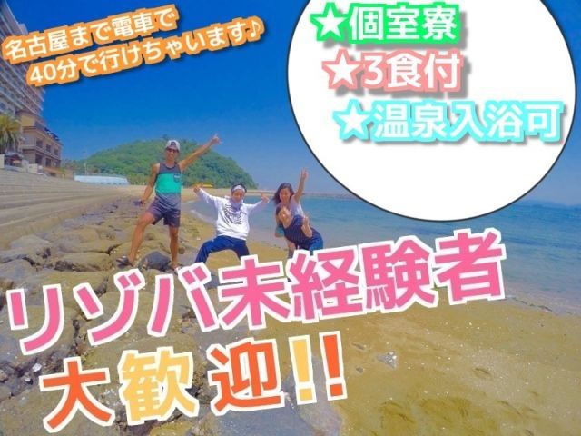 おすすめポイント盛り沢山☆