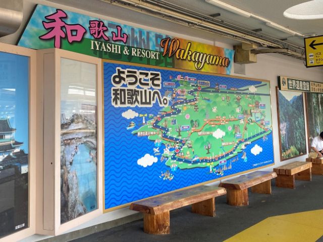 グルメ・自然・アクティビティと魅力たっぷりの和歌山でのお仕事です！