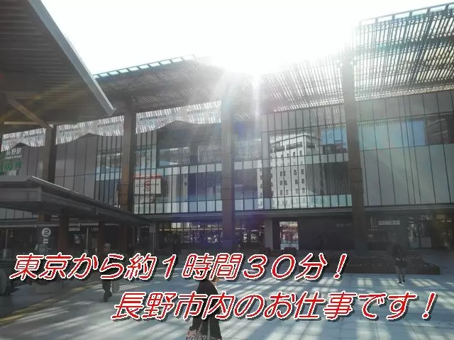 とっても珍しい市街地での住み込みです！