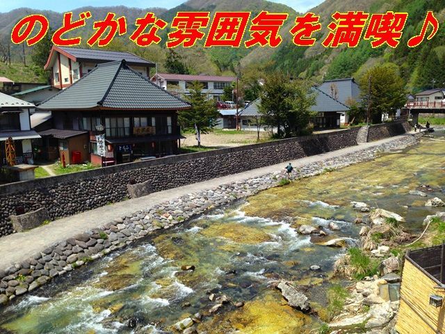周辺はのどかな田舎町♪都会に疲れた方は大自然に癒されて下さい！