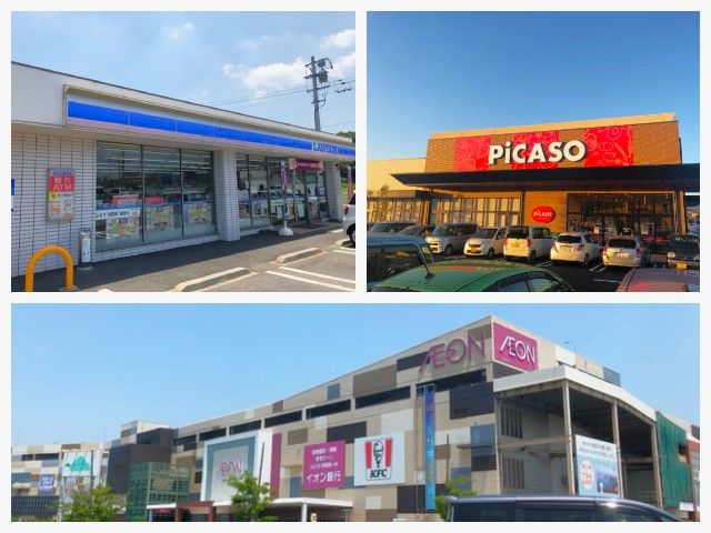 【寮周辺】コンビニ・スーパー等のお買い物スポットも！便利なお買い物送迎もございます♪
