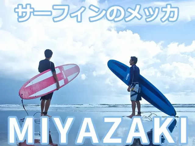 宮崎のリゾバ！あの、コテージ内のレストランのお仕事☆