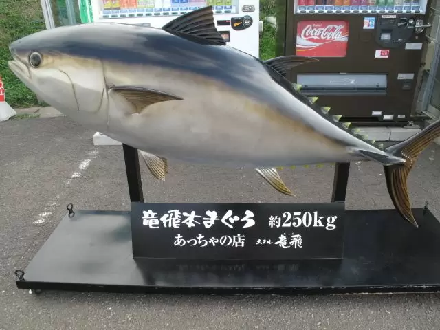 青森と言えば・・・