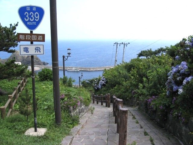 本州最北端の龍飛（たっぴ）岬。日本でここだけ！？階段国道が徒歩すぐです！