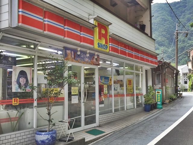 温泉地で買い物をするならココ！寮からも徒歩ですぐです！