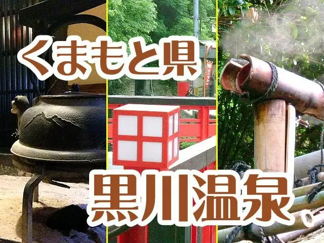 人気の温泉でのリゾバになります♪