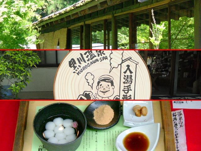 温泉街には風情ある散歩道や甘味屋さんもあり、散策がオススメ！